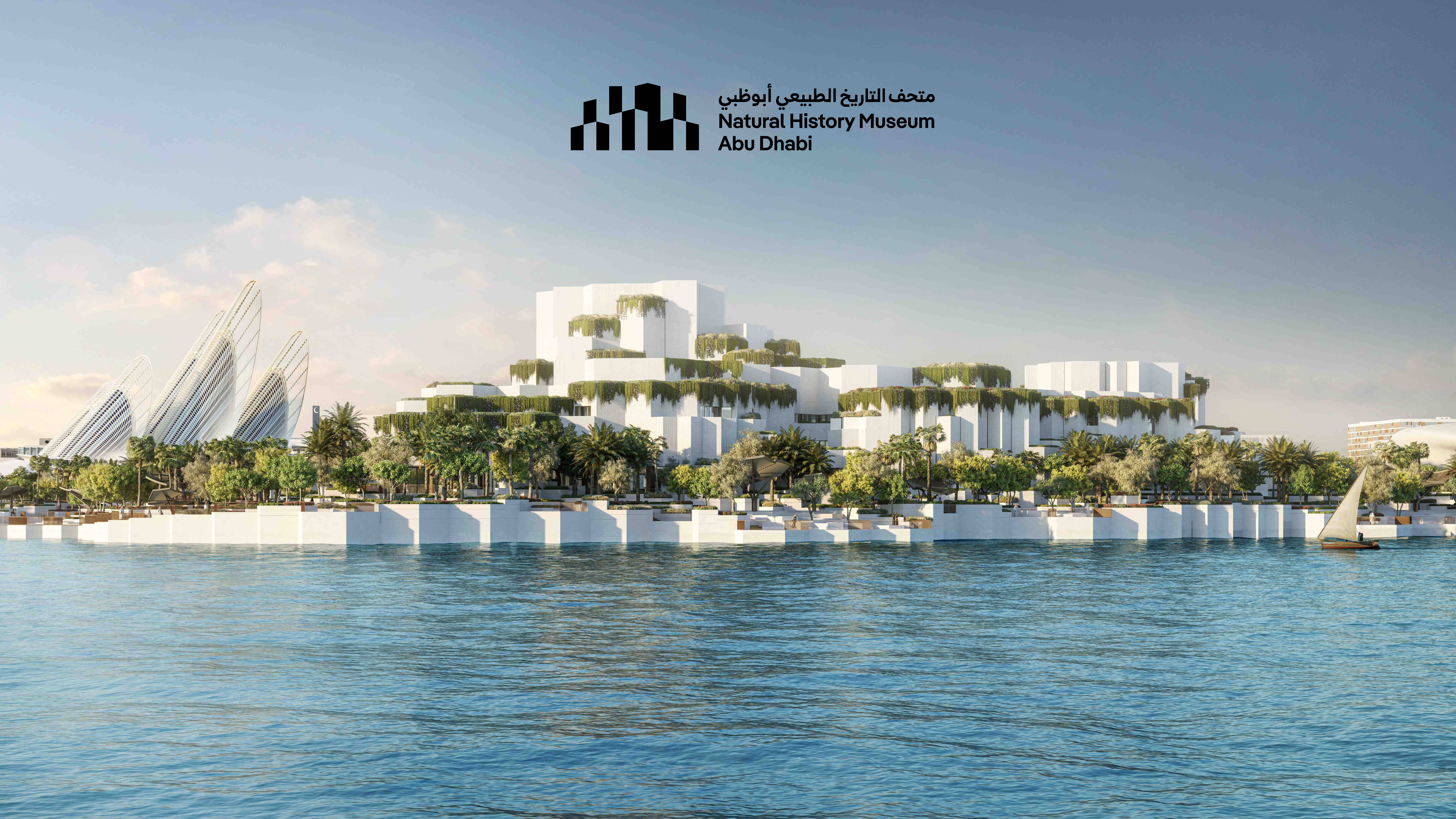 International Museum Day
